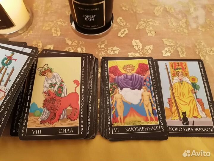 Комплект таро