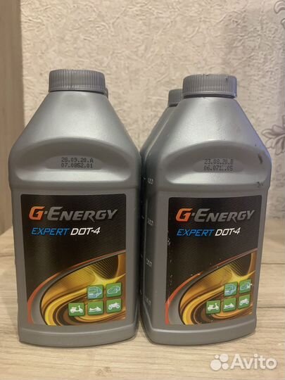 Тормозная жидкость G-Energy Expert DOT-4 0,455кг