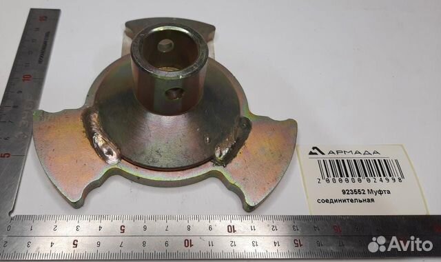 923552 Муфта соединительная Амазон Amazone