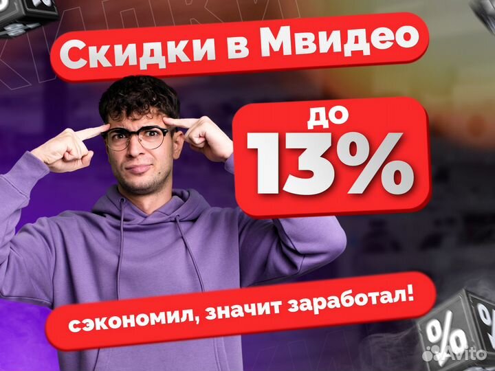 Бонусы Баллы Мвидео Скидка Промокоды