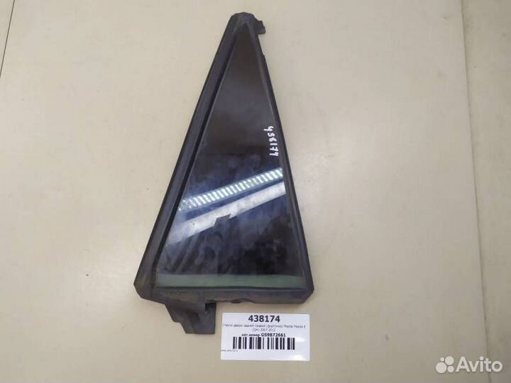 Стекло двери задней правой форточка Mazda Mazda 6