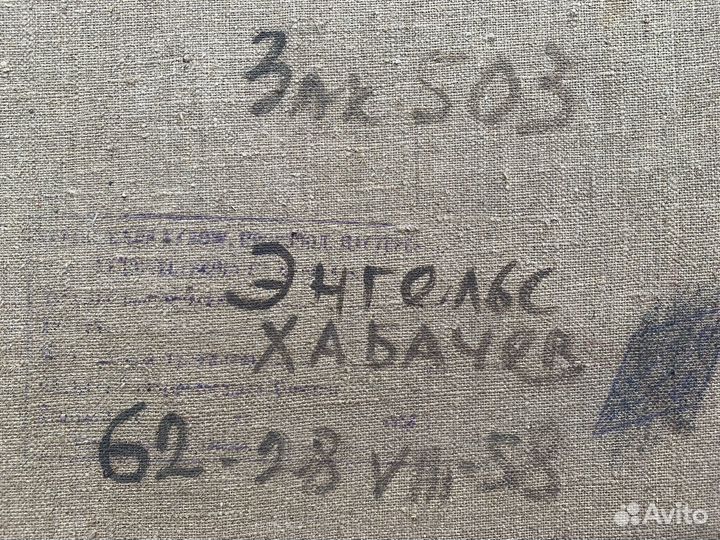 Картина маслом на холсте старинная