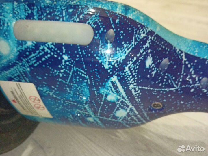 Гироскутер