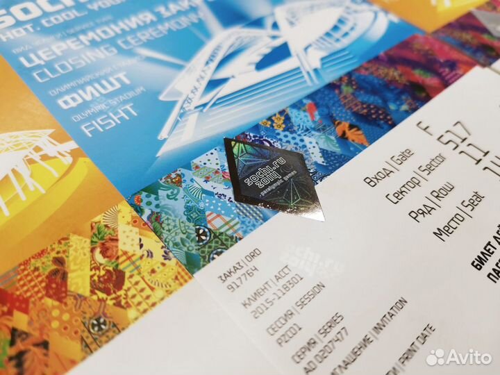 7 билетов Сочи 2014 (Паралимпийские игры, UNC)