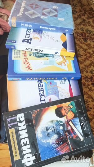 Продам учебники, состояние новых