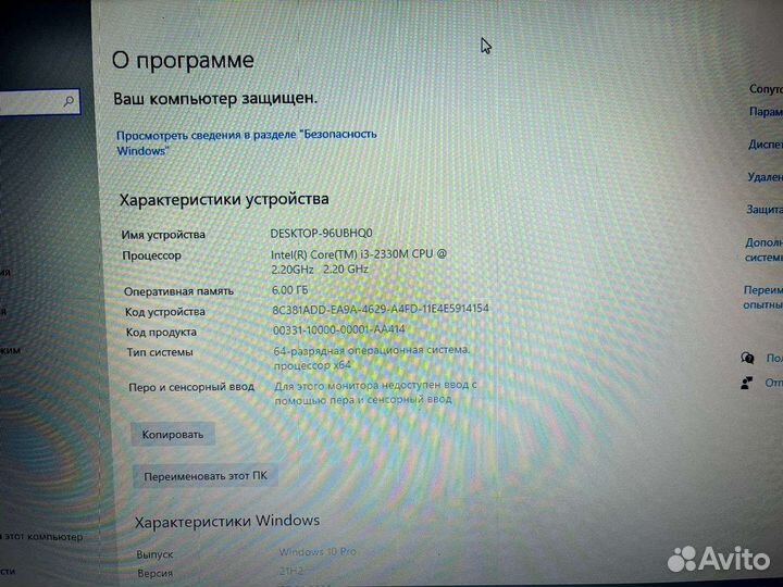 Ноутбук hp