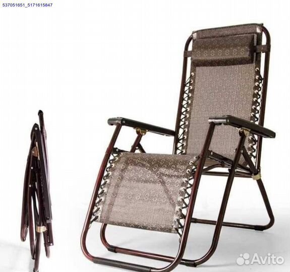 Шещлонг складной 2шт