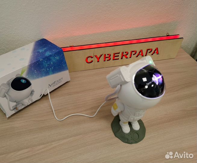 Новый проектор - ночник космонавт большой