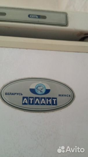 Холодильник бу