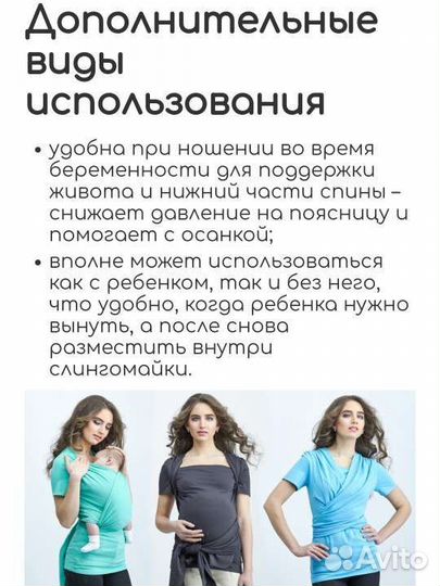 Слингомайка Loona бу