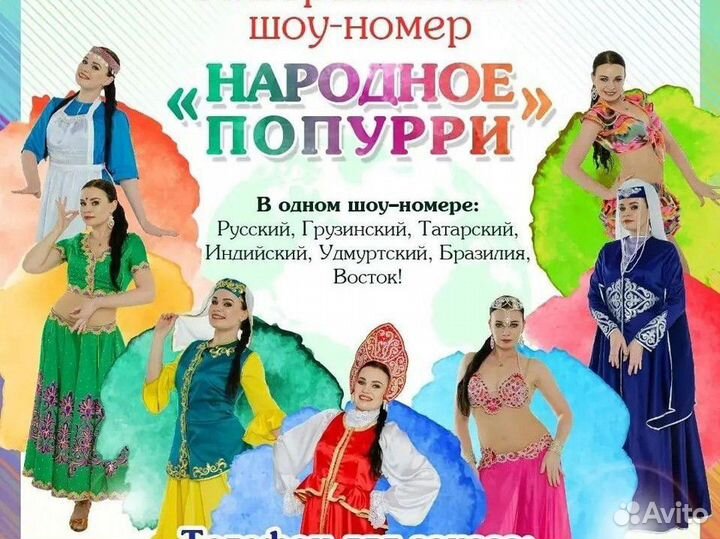 Праздники и мероприятия