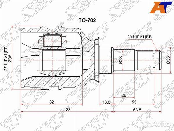 Шрус привода toyota nadia