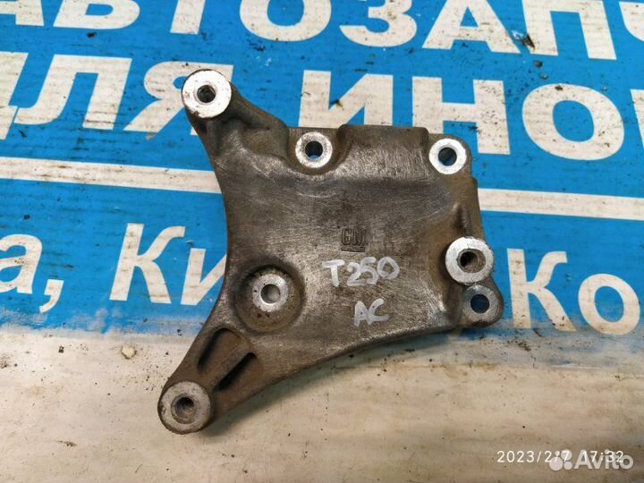 Кронштейн кондиционера Chevrolet Cobalt T250