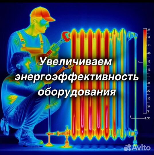 Промывка отопления гидропневматическим методом