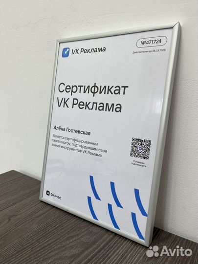 Смм. SMM. Реклама вк, продвижение