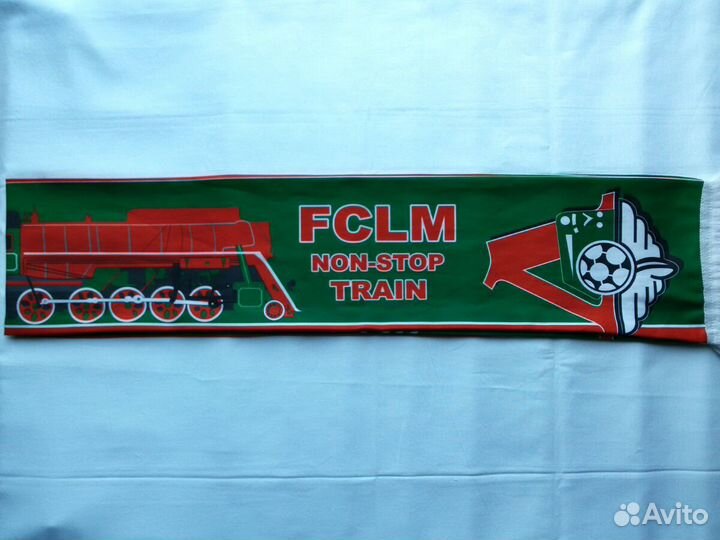 Шарф Локомотив