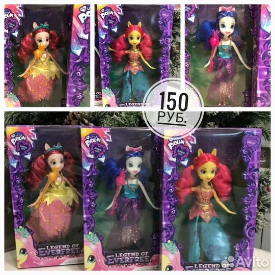 Игрушки новые куклы, сумочки, пони, миньоны