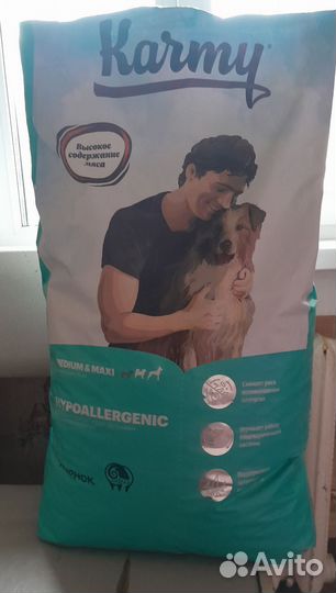 Сухой корм для собак