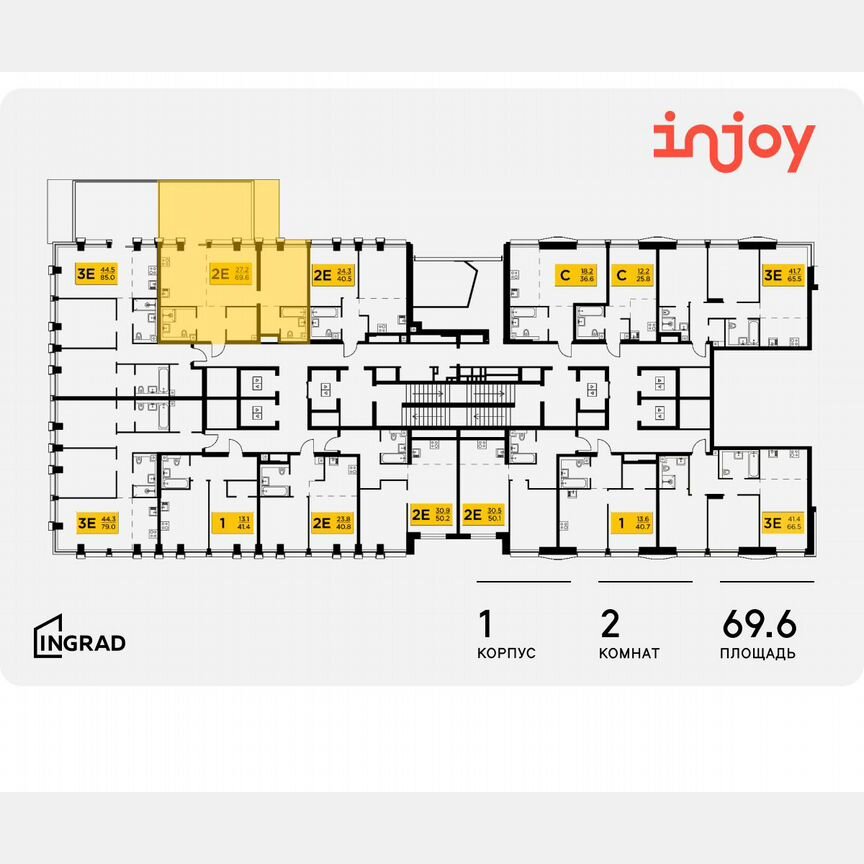 2-к. квартира, 69,6 м², 10/35 эт.