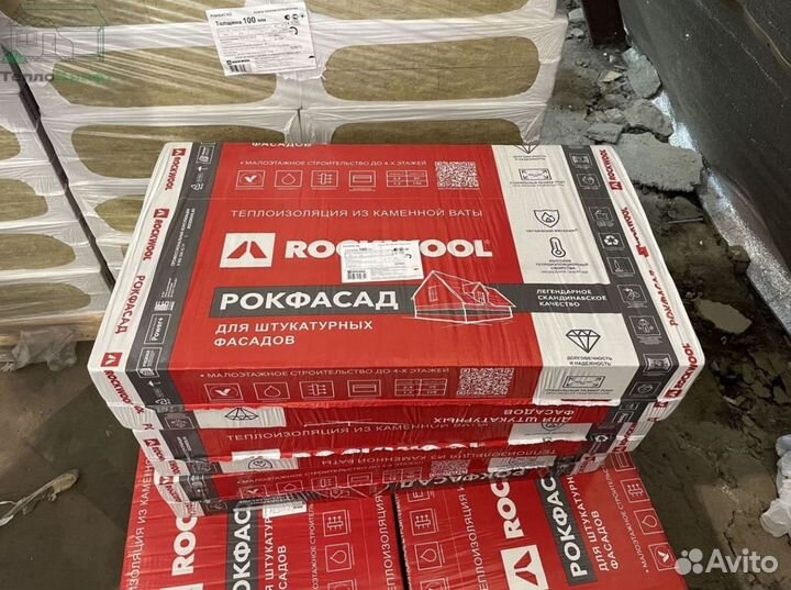 Rockwool с гарантией