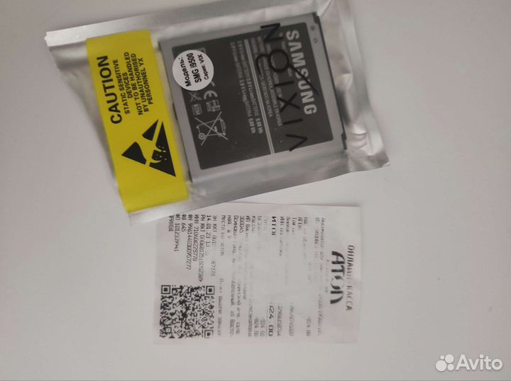 Аккумулятор для samsung s4