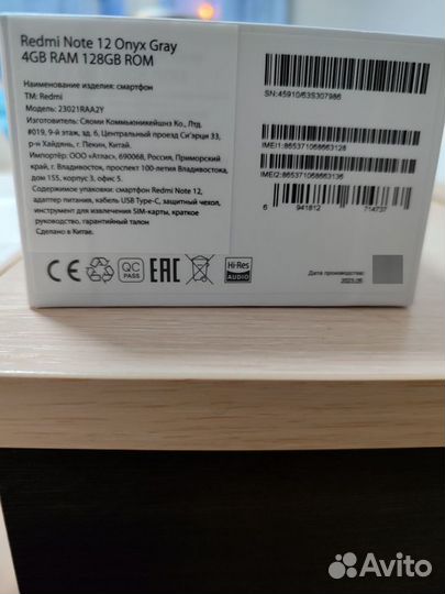 Xiaomi Redmi Note 12, 4/128 ГБ