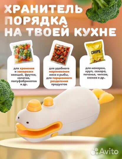 Запайщик пакетов с ножом