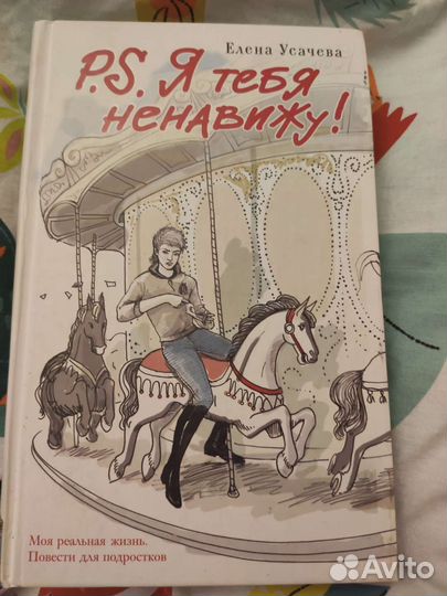 Книги для девочек и девушек