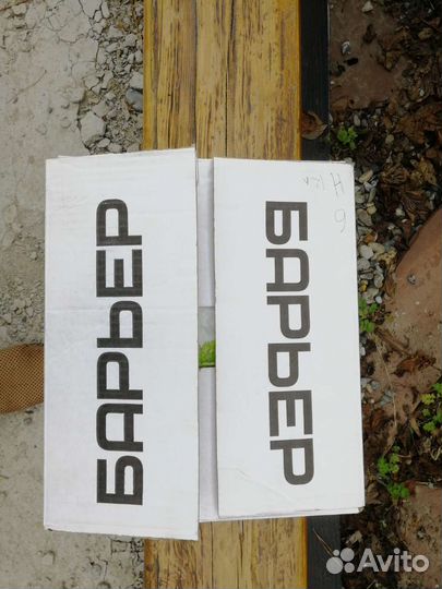 Ппкоп барьер