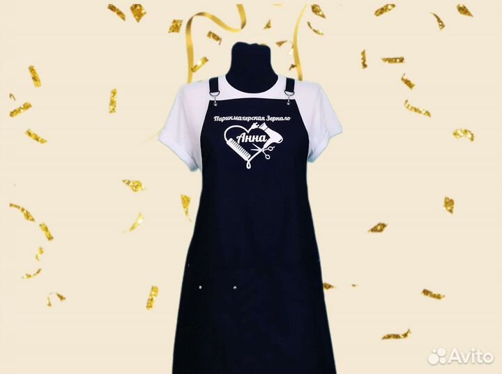 Фартук рабочий для парикмахеров