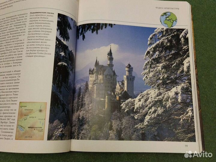 Книга в подарок