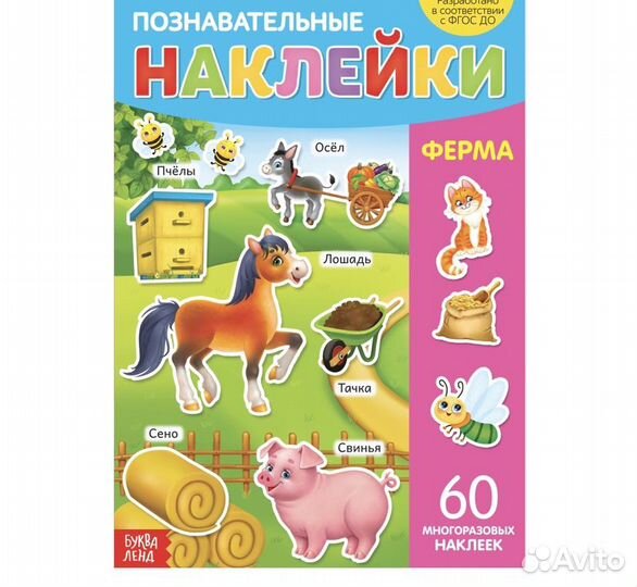 Развивающие книги для детей