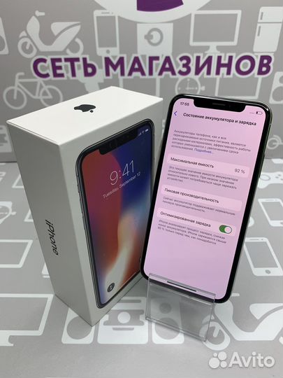 Apple iPhone X 64GB White