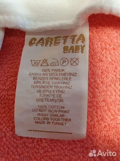 Комплект для выписки