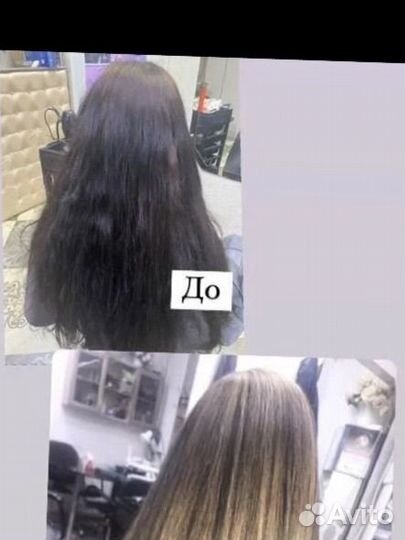 Парикмахер