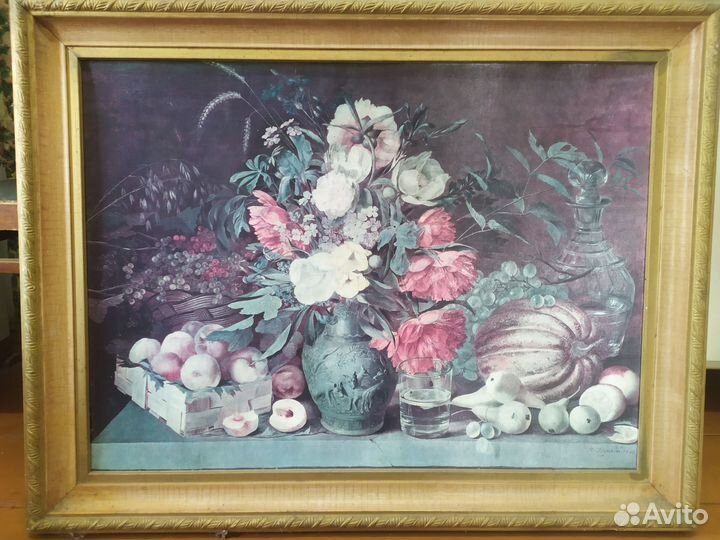 Картина Цветы и плоды СССР