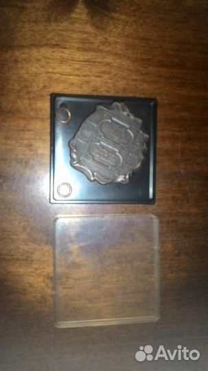 Медаль сувенирная, отлитая в СССР