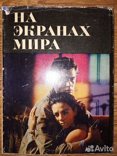 Актёры советского кино, Каллас