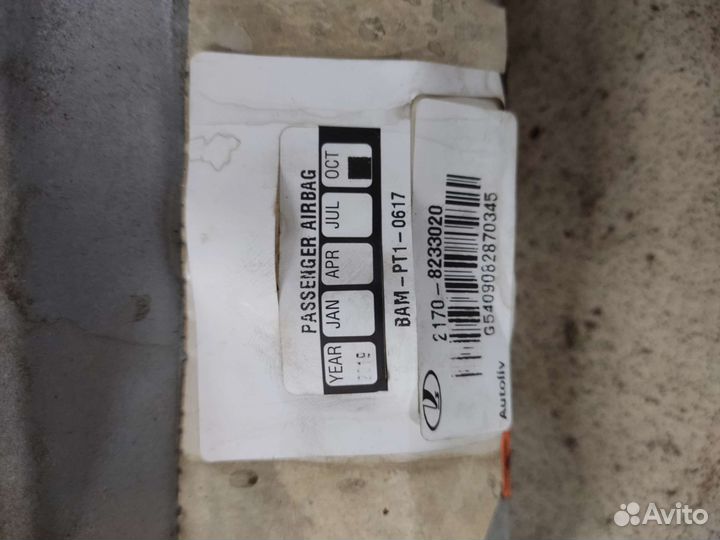 Подушка безопасности priora 1 airbag