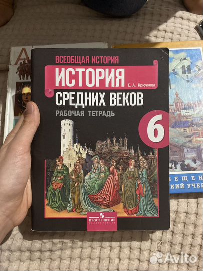 Книги и рабочие тетради