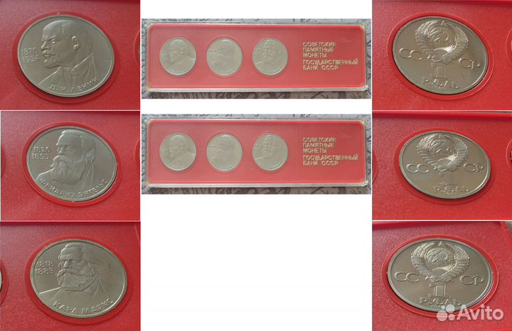 Монеты СССР + годовой набор 1987 года