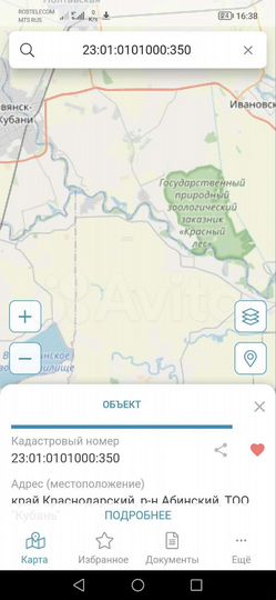 Участок 4800,18 га (СНТ, ДНП)