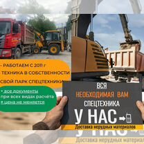 Аренда кабельной лебедки, протяжка кабеля, Колпино