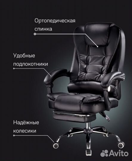 Офисное кресло черное