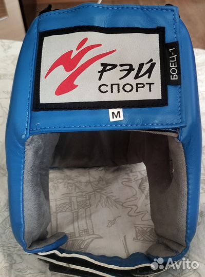 Экипировка для кикбоксинга