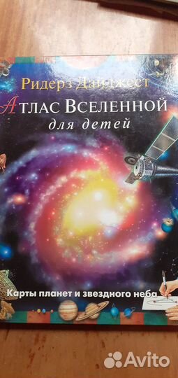 Книги одним лотом