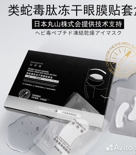 Набор патчей