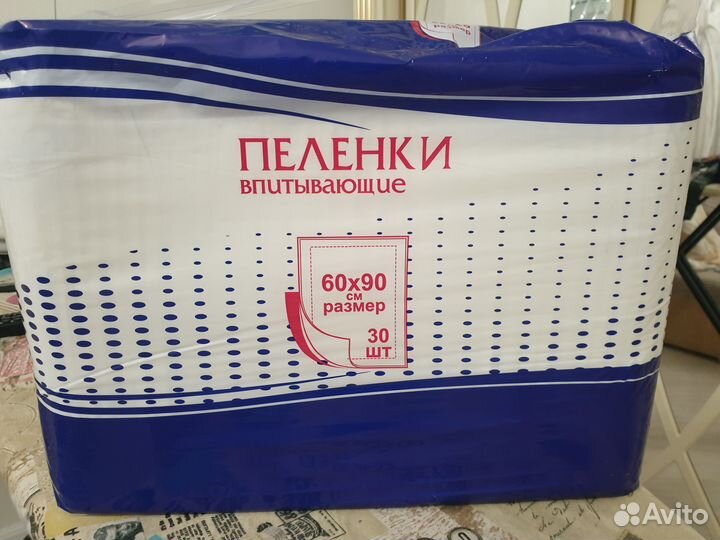 Пеленки впитывающие 6090, 30 шт