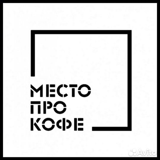 Бариста