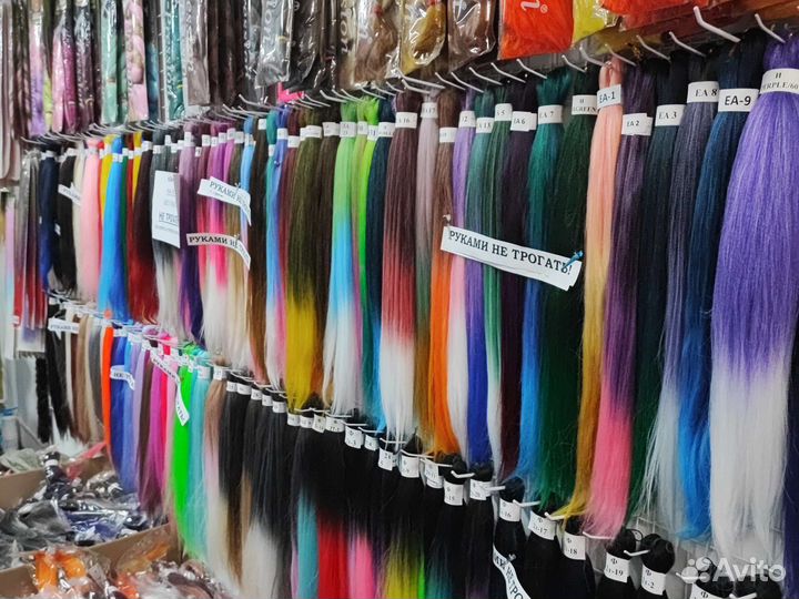 Кудри Зизи Easy braid Xpression